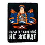 Нашивка PVC/ПВХ с велкро Капитан Смоллетт. Характер скверный, не женат Черный